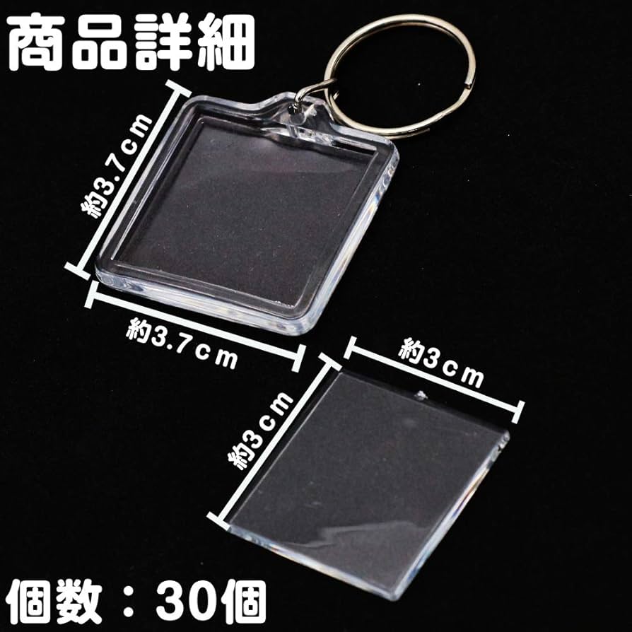 Amazon.co.jp: 写真キーホルダー 30個セット フォトフレーム